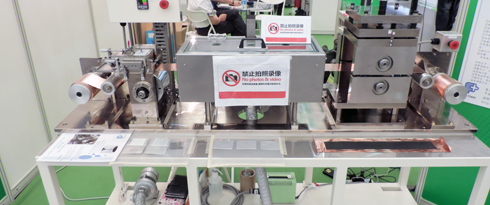 中国(上海)国際リチウム電池工業展示会