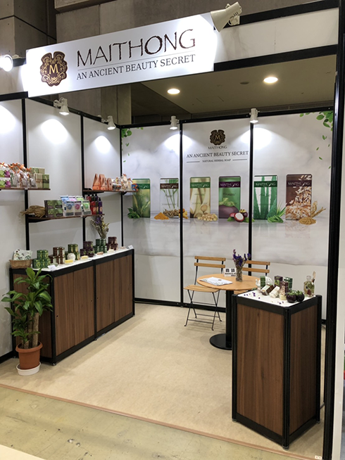 国際ヘルス&ビューティグッズEXPO