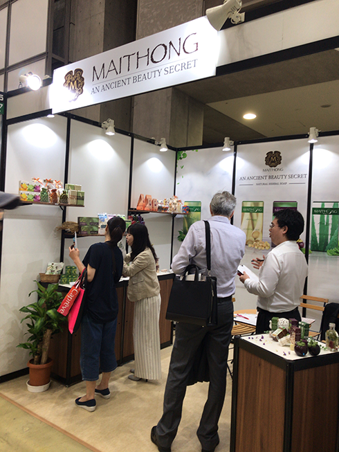 国際ヘルス&ビューティグッズEXPO