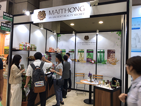 国際ヘルス&ビューティグッズEXPO