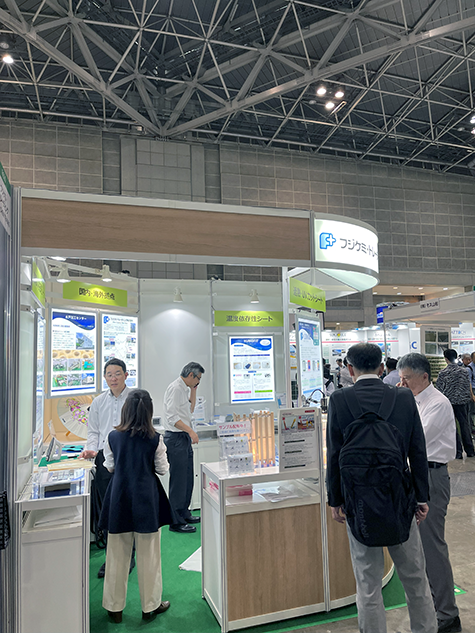 2025地球温暖化防止展