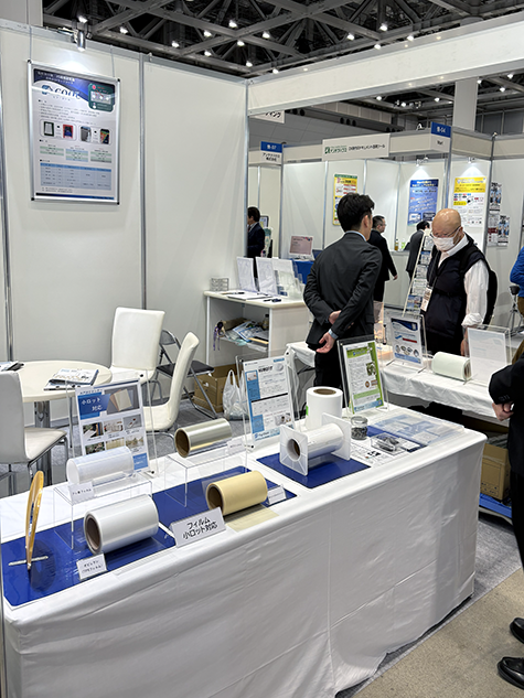 産業交流展2025