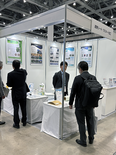 産業交流展2025